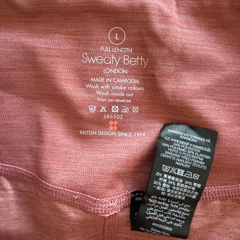 Sweaty Betty Sand Glitter Full Length Reflective Activewear Leggings Size Large - Picture 5 of 7
